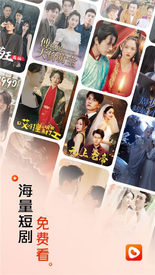 黄果魔改短剧 - 热门AI短剧免费观看 Hero图